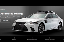 雷克萨斯TRI-P4，这才是真正的自动驾驶汽车