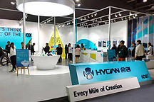 这个车企不一般，竟然去参加了广州设计周