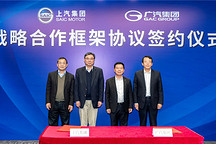 或许中国汽车的联盟时刻要来了