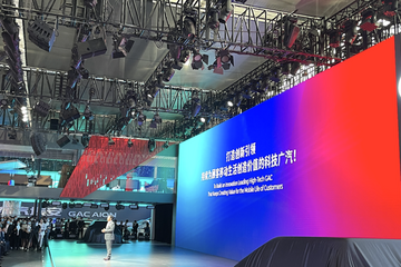 再一次裂变，自主与合资、燃油与电动，广汽集团要做最亮的星