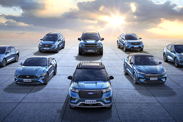 别了，长安福特