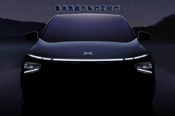 新款小鹏G3i将上市，造车新势力集体告别代工模式