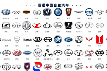 支持自主汽车品牌，中国用户的必修课