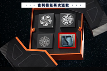 極氪汽車：一盒發(fā)霉月餅引發(fā)的隱憂