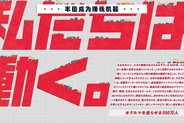 2022年冲击200万辆，丰田就靠这辆全新SUV