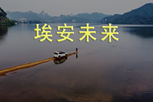 冲击30万辆销量，广汽埃安再造一个蔚来和特斯拉