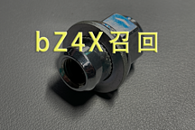 豐田純電bZ4X召回，中國推遲上市，海外上市僅2個月，我想退訂了