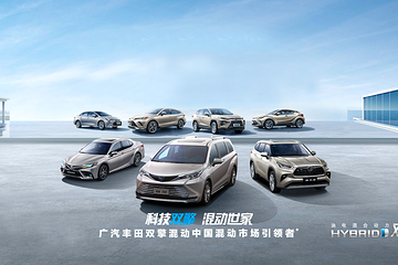 第一混动之争，平替的丰田双擎混动至今无人超越