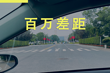 小而美的廣汽豐田再也回不去了