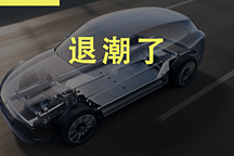 退補(bǔ)前夕，電動(dòng)汽車即將漲價(jià)，千萬別著急買車