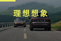 它是2022年最努力的車企，也是2023年最具想象力的車企