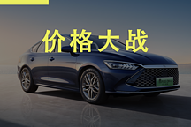 降價為王，2023年的汽車沒有最便宜，只有更便宜