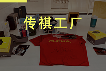 走進(jìn)傳祺工廠，看看中國(guó)汽車(chē)工業(yè)的天花板