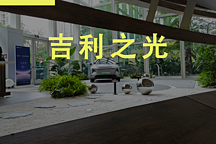 與產(chǎn)品經(jīng)理抬杠，吉利銀河L7為什么這么特別？