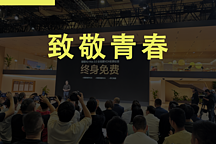 蔚來、理想、小鵬，誰才是真正的贏家？