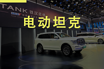 最野的汽車原來是長城皮卡
