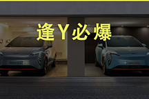 逢Y必爆款，又一款純電SUV打敗了燃油SUV