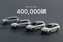 全新工廠和車型投產(chǎn)在即，理想成為了新勢(shì)力的教父？
