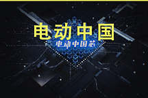 3年后，中國汽車要變天
