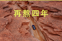 新能源汽車再瘋狂四年，燃油車就有機會絕地反擊了
