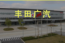 豐田電動車再搬救兵，與埃安達成技術合作，全新車型2024年上市
