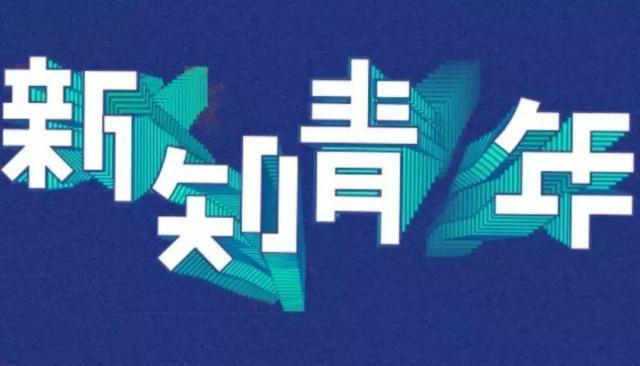 Better life，新知青年生活圖鑒