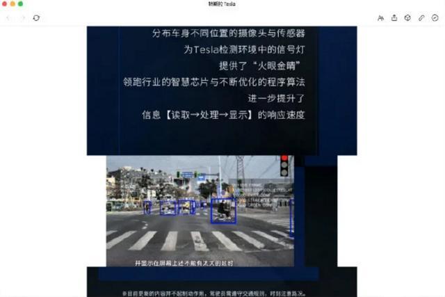 全靠友商襯托，<a class='link'  target='_blank'>特斯拉</a>烏龍投放小鵬<a class='link' href='http://www.medic-health.cn/tag/自動駕駛' target='_blank'>自動駕駛</a>視頻