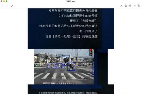 全靠友商衬托，特斯拉乌龙投放小鹏自动驾驶视频