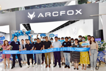 北京第3家直营极狐空间开业，8家售后服务覆盖全城