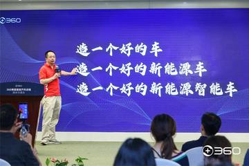 产品经理周鸿祎：创新不能拿用户当小白鼠