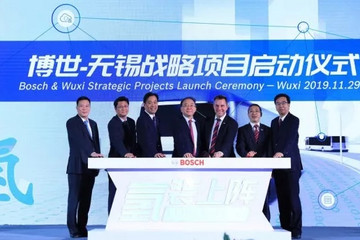 博世在華新建燃料電池中心