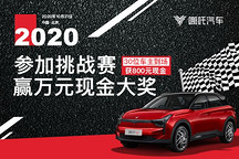 北京車主只要你能贏，當場得1萬，就是這么豪橫！