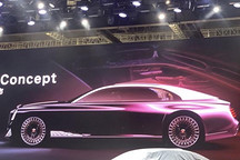 2021上海车展探馆:红旗L-Concept概念车