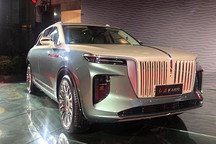 2021上海车展：红旗E-HS9艺术版首发