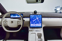 2021上海车展：蔚来ET7内饰正式亮相