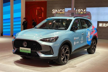 2021上海車展：MG領(lǐng)航PHEV聯(lián)名款亮相