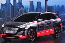 2021上海车展 Audi Concept Shanghai
