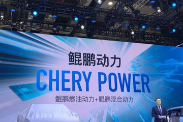 2021上海车展:奇瑞发布4.0全域动力架构
