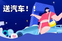 免費(fèi)送！五菱宏光MINIEV 等您開走