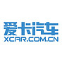 爱卡汽车
