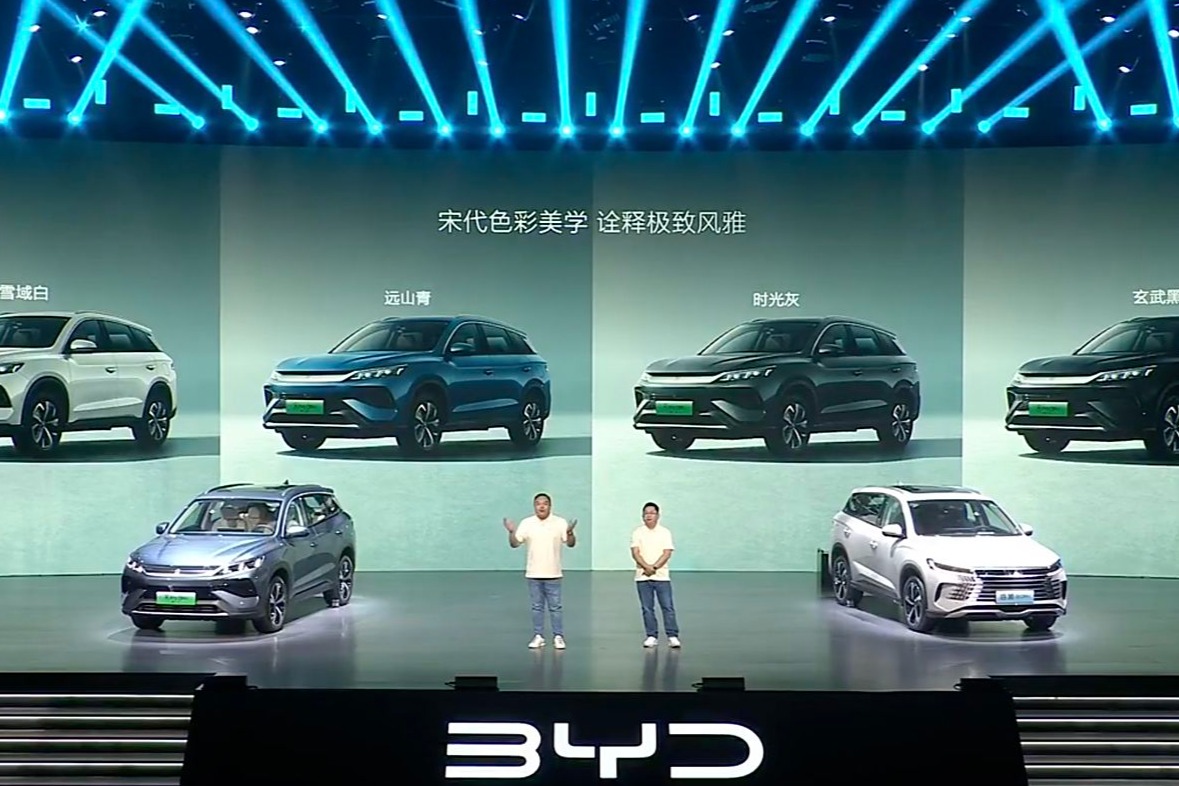 新款比亚迪宋Pro DM-i 正式上市