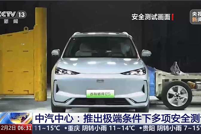 吉利銀河E5鑄就10萬級純電安全最高標準