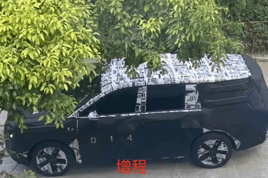 小米第三款车型SUV，代号昆仑，搭载增程动力，15万左右