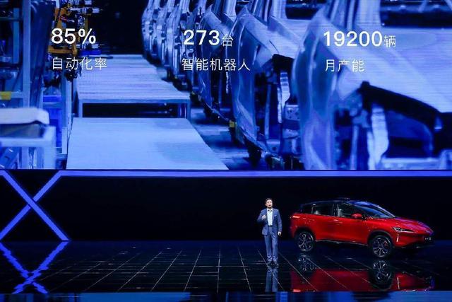 小鵬G3上市，一場屬于造車新勢力的末路狂奔