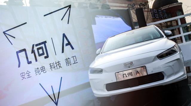 剛公布售價(jià)的幾何A能讓吉利在新能源領(lǐng)域拿到幾個(gè)