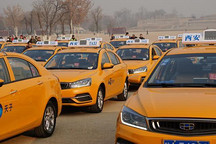 购买补贴+停车免费，西安鼓励甲醇出租车，首批采用吉利帝豪车型