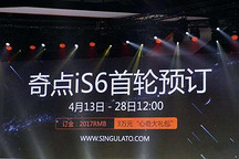 距上市不足一周，工厂没建好、资质没到手，零跑汽车究竟闹哪样？