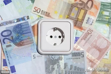 新能源汽车的充电价格能有多低？极限在哪里？