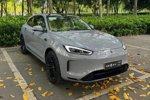 問界新M5灰色實車搶先看，將于4月23日正式上市