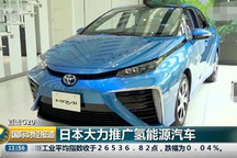 政策支持将助力燃油车退出市场，纯电动和氢能车将分庭抗礼？